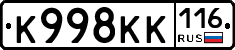 К998КК116 - 