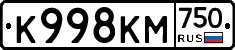 К998КМ750 - 