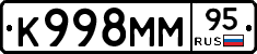 К998ММ95 - 