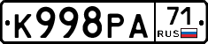 К998РА71 - 