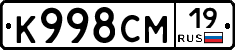 К998СМ19 - 