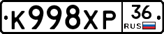 К998ХР36 - 
