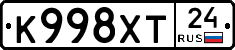 К998ХТ24 - 