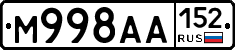 М998АА152 - 