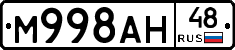 М998АН48 - 