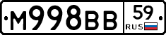 М998ВВ59 - 