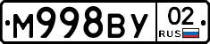 М998ВУ02 - 