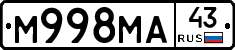 М998МА43 - 
