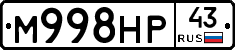 М998НР43 - 