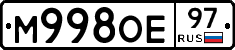 М998ОЕ97 - 