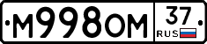 М998ОМ37 - 