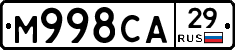 М998СА29 - 