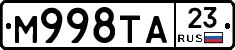 М998ТА23 - 