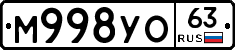 М998УО63 - 