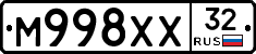 М998ХХ32 - 