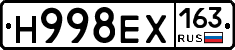 Н998ЕХ163 - 