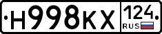 Н998КХ124 - 
