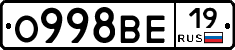 О998ВЕ19 - 
