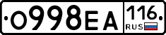 О998ЕА116 - 