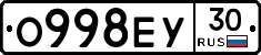 О998ЕУ30 - 