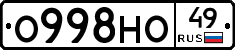 О998НО49 - 