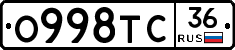 О998ТС36 - 