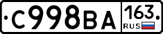 С998ВА163 - 