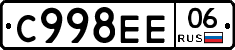 С998ЕЕ06 - 