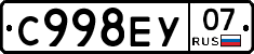 С998ЕУ07 - 