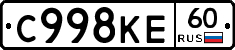 С998КЕ60 - 