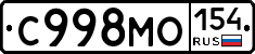 С998МО154 - 