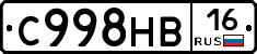 С998НВ16 - 