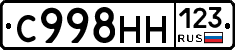 С998НН123 - 