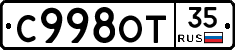 С998ОТ35 - 
