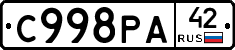 С998РА42 - 