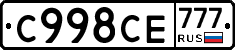 С998СЕ777 - 