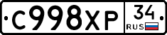 С998ХР34 - 