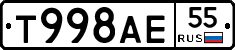 Т998АЕ55 - 