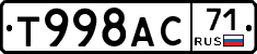 Т998АС71 - 