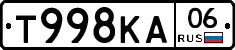 Т998КА06 - 