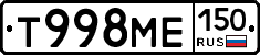 Т998МЕ150 - 