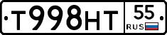 Т998НТ55 - 