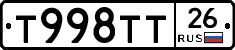 Т998ТТ26 - 