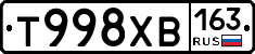 Т998ХВ163 - 