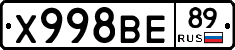 Х998ВЕ89 - 