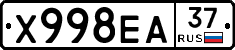 Х998ЕА37 - 