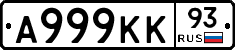 А999КК93 - 