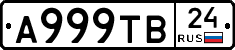 А999ТВ24 - 
