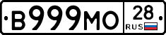 В999МО28 - 