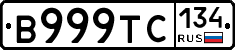 В999ТС134 - 